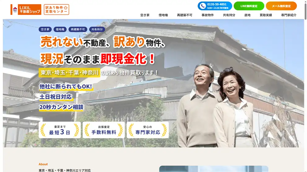 イメージ画像